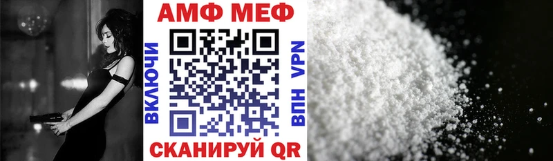АМФЕТАМИН Premium  сколько стоит  Апатиты 