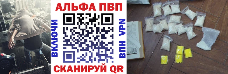 Alpha PVP СК  Апатиты 