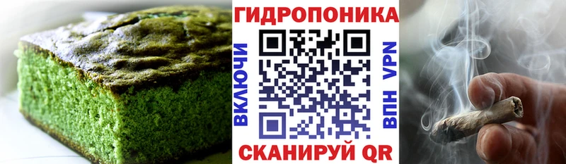 где купить Апатиты Canna-Cookies конопля