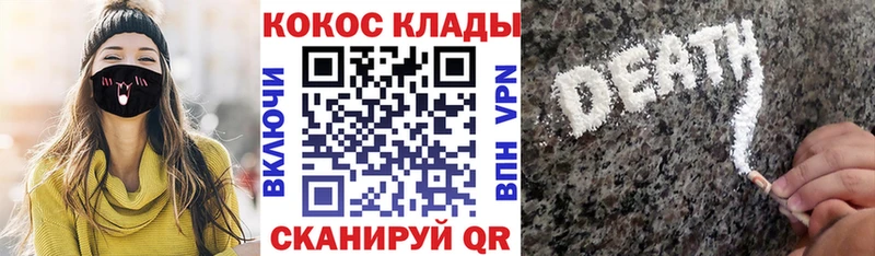 КОКАИН 98% Апатиты