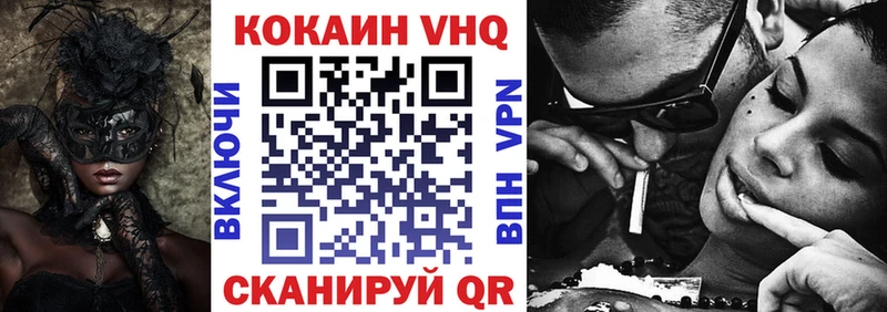 COCAIN Колумбийский  Апатиты 