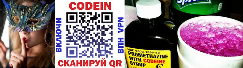 shop состав  Апатиты  Кодеин Purple Drank  где можно купить  