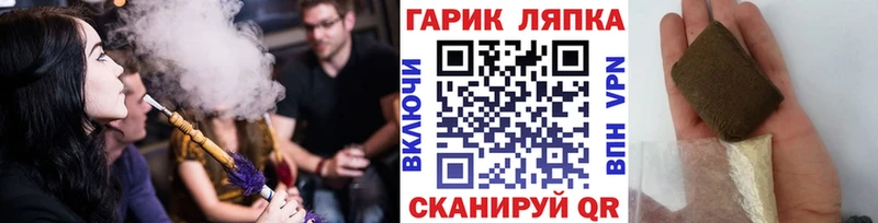 где купить наркоту  Апатиты  ГАШ Premium 