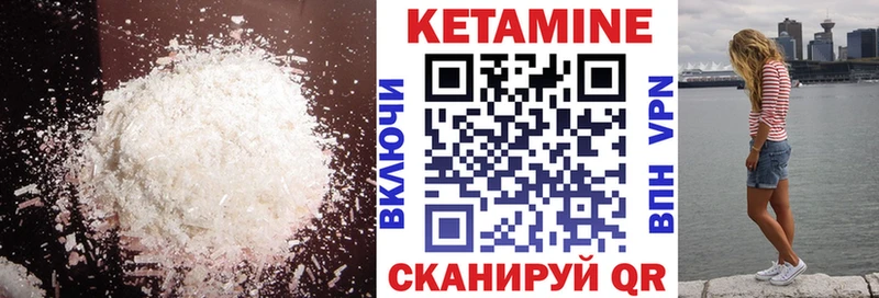 купить закладку  Апатиты  omg ONION  КЕТАМИН VHQ 