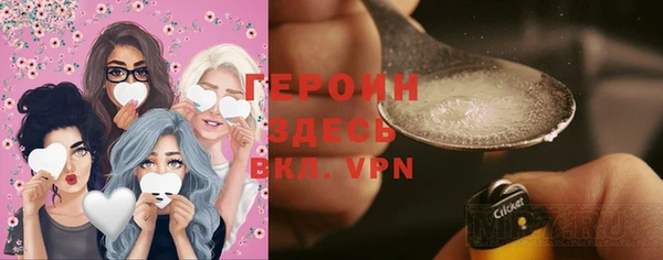 спайс Алексин