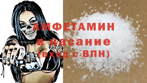 метамфетамин Россошь