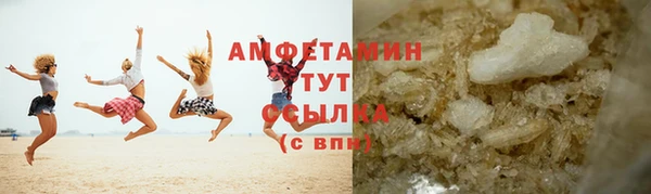 соль курить ск Алексеевка