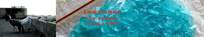 первитин Алзамай