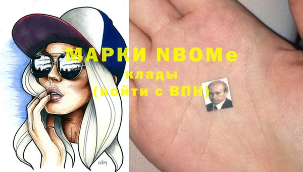 спайс Алексин