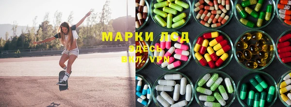 соль курить ск Алексеевка