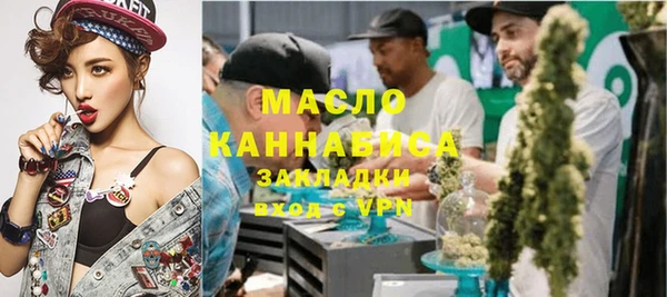 спайс Алексин