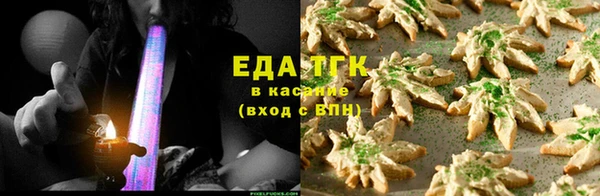 спайс Алексин