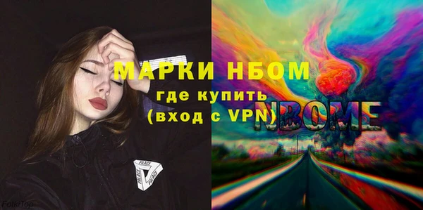 спайс Алексин