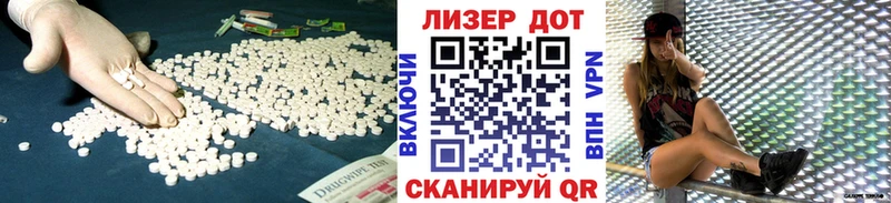 цены наркотик Апатиты ЛСД экстази кислота