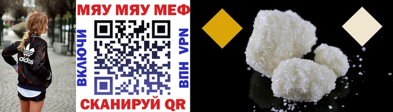 Мефедрон мяу мяу  Апатиты 