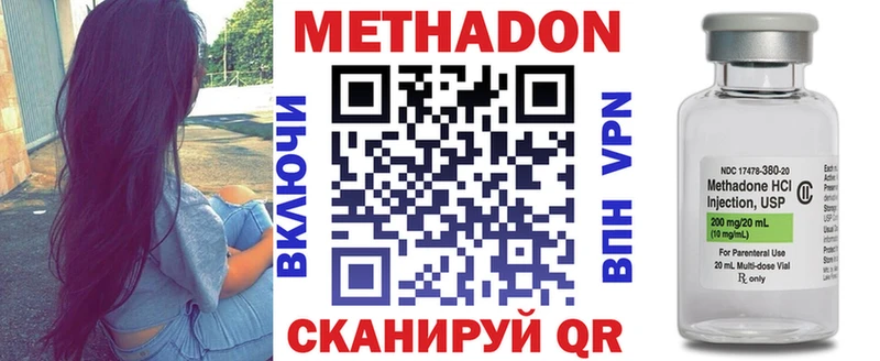Метадон белоснежный  ОМГ ОМГ ТОР  Апатиты 