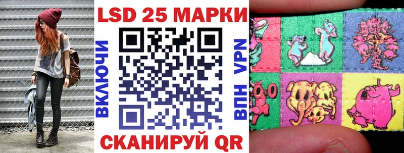 купить   Апатиты  Марки 25I-NBOMe 1,8мг 