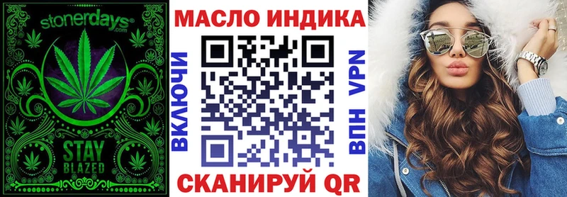 blacksprut рабочий сайт  Апатиты  Дистиллят ТГК Wax 
